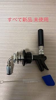 ビールサーバー用部品 5本セット シルバー ビールサーバー用部品 5本セット シルバー